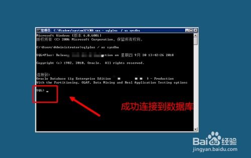 在無圖形化管理工具下查看與管理Oracle數(shù)據(jù)庫用戶